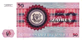 Zaire 50 Zaires, 1980 reverse
