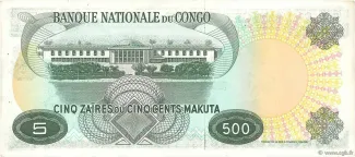 Republic of the Congo (Léopoldville) 5 Zaires / 500 Makuta, 1967-1970 reverse