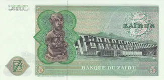 Zaire 5 Zaires, 1974-1977 reverse