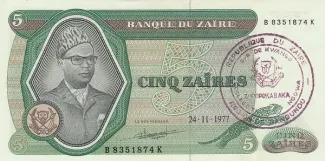 Zaire 5 Zaires, 1980-1989 obverse