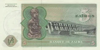 Zaire 5 Zaires, 1980-1989 reverse