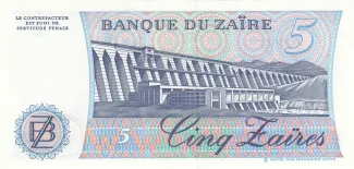 Zaire 5 Zaires, 1982-1985 reverse