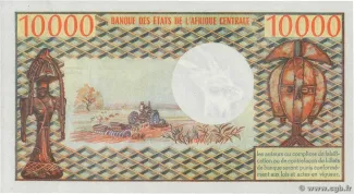 Republic of the Congo 10.000 Francs, 1974-1981 reverse