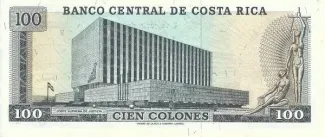 Costa Rica 100 Colones, 1971 P-244 reverse