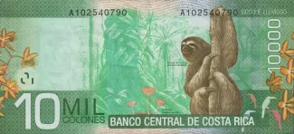 Costa Rica 10.000 Colones, 2009-2014 reverse