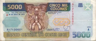 Costa Rica 5.000 Colones, 1996 image