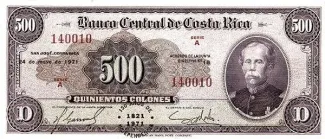 Costa Rica 500 Colones, 1971 P-245 obverse