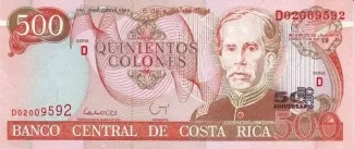 Costa Rica 500 Colones, 1994 P-262 obverse