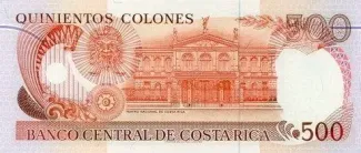 Costa Rica 500 Colones, 1994 P-262 reverse