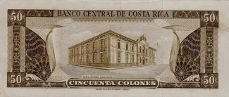 Costa Rica 50 Colones, 1971 P-243 reverse