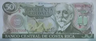 Costa Rica 50 Colones, 1978-1986 P-251 obverse