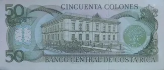 Costa Rica 50 Colones, 1978-1986 P-251 reverse