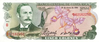 Costa Rica 5 Colones, 1992 image