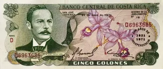 Costa Rica 5 Colones, 1971 P-241 obverse