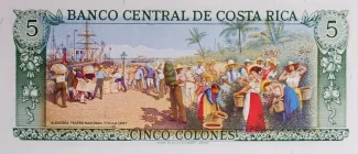 Costa Rica 5 Colones, 1971 P-241 reverse