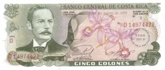 Costa Rica 5 Colones, 1975 P-247 obverse
