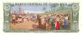 Costa Rica 5 Colones, 1975 P-247 reverse