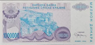 Croatia 1,000,000 Dinara, 1994 obverse