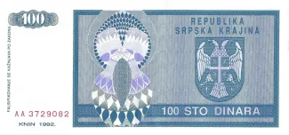 Croatia 100 Dinara, 1992 reverse