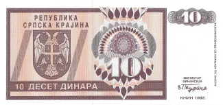 Croatia 10 Dinara, 1992 image