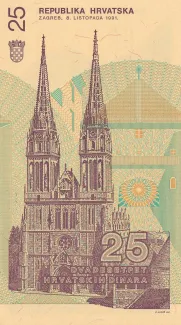 Croatia 25 Dinara, 1991 reverse