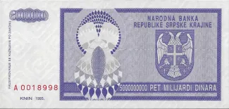 Croatia 5.000.000.000 Dinara, 1993 reverse