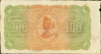 Cuba 100 Pesos, 1896 P-51 reverse