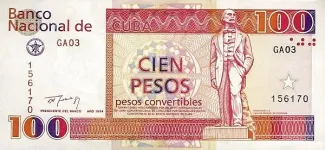 Cuba 100 Pesos, 1994 obverse