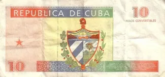 Cuba 10 Pesos, 1994 reverse