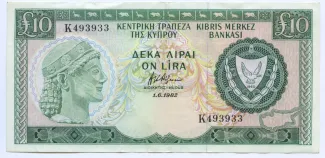 Cyprus 10 Pounds, 1977-1985 obverse