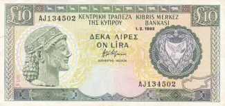 Cyprus 10 Pounds, 1989-1995 obverse