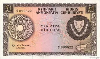 Cyprus 1 Pound, 1961 obverse