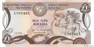 Cyprus 1 Pound, 1979 obverse