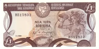 Cyprus 1 Pound, 1982-1985 obverse