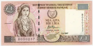Cyprus 1 Pound, 1997 obverse