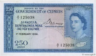Cyprus 250 Mils, 1955-1960 obverse
