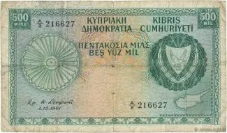 Cyprus 500 Mils, 1961 obverse