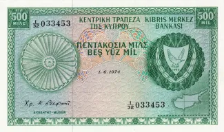 Cyprus 500 Mils, 1964-1979 obverse