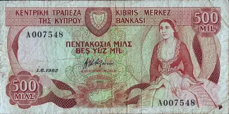 Cyprus 500 Mils, 1982 obverse