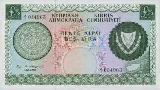Cyprus 5 Pounds, 1961 obverse
