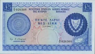 Cyprus 5 Pounds, 1966-1976 obverse