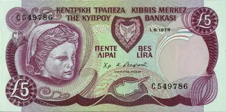 Cyprus 5 Pounds, 1979 obverse