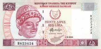 Cyprus 5 Pounds, 1997-2003 obverse