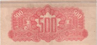 Czechoslovakia 500 Korun, 1944 reverse