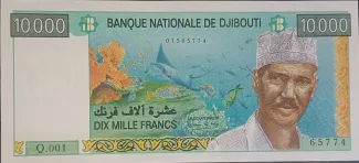 Djibouti 10.000 Francs, 1999 image