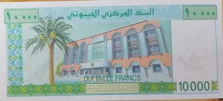 Djibouti 10.000 Francs, 2009-2013 reverse