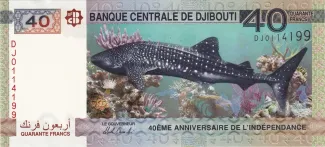 Djibouti 40 Francs, 2017 P-46 obverse