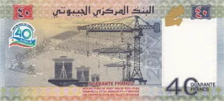 Djibouti 40 Francs, 2017 P-46 reverse