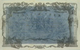 Dutch Caribbean 10 Gulden, 1853-1875 reverse