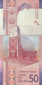 Dutch Caribbean 50 Florin, 2019 reverse